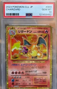 2023 PSA 10 初代 噴火龍 Pokemon CLL JP Charizard #003 GEM MT 10 ptgc 寶可夢卡
