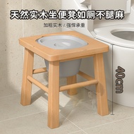 Solid Wood Household Elderly Pregnant Women Potty Seat Elderly Toilet Mobile Toilet Toilet Toilet Stool