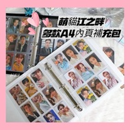 🇹🇼Ready Stock | Next Day with Cute Cat Inner Page Refill Pack⭐A4 Inner Page Refill Pack A4 Card Book