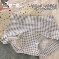 都市丽人内裤女中高腰A类棉10A抗菌加长裆小平角内裤女生2025新款Urban Beauty Underwear Women's High Waist A Cotton 10gff7583.my