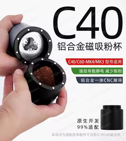 C40c60 Hand Grinder MK4MK3 Strong Magnetic Absorption Aluminum Alloy Powder Cup and Can