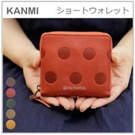 【日本製 】日本 KANMI 手作 真皮 牛皮 子母 水玉 點點 圓點 壓印 拉鏈 短夾 零錢包 錢包 卡片 五色