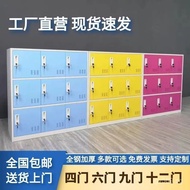 Locker Classroom Storage Cabinet with Lock Colorful Student Storage Cabinet Bag Storage Cabinet Empl