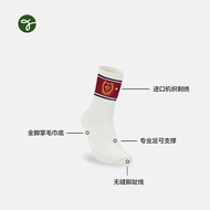 Tất Thể Thao Quần Vợt SeevaNow Thoáng Khí Thấm Hút Mồ Hôi Dài Đến Bắp Chân Đế Khăn Cho Nữ Chuyên Về