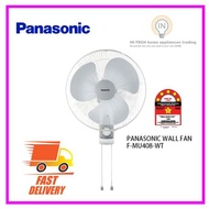 [BORONG] PANASONIC / KDK16" WALL FAN KIPAS DINDING F-MU408 (WHITE) KIPAS DINDING PANASONIC/NATIONAL