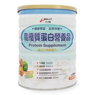 力強 高優質蛋白營養品 800g/罐 ◆歐頤康 實體藥局◆