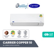 [ถูกที่สุด] CARRIER Copper 10 Inverter 9200 - 25200 BTU ประหยัดไฟเบอร์ 5