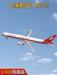 1: 400 Shanghai Airlines B757 Passenger Aircraft B-2834 Alloy Aircraft Model Ornaments Collection JC