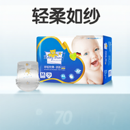 Teddy Bear | ผ้าอ้อมบางเบาและระบายอากาศ