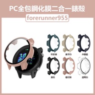 < PC All-Inclusive Tempered Film Two-In-One Watch Case forerunner 955 > All-In-One Protective Hard [