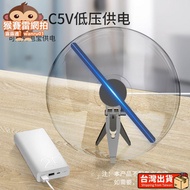 🔥熱銷🔥 全息投影器 3D風扇廣告機 WIFI立體動畫文字球同步 3d投影機 地推戶外商用