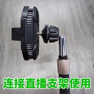 Mobile Phone Holder Universal Wheel 1/4 Nut Adapter Connect Mobile Phone Radiator 2026/02.26