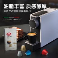 圣贵兰意大利进口 意式浓缩 胶囊咖啡粉10颗/盒深情 适用nespresso