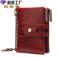 Genuine Leather Retro RFID Wallet Men's Zero Wallet Keychain Buckle Zipper Wallet Chain Wallet