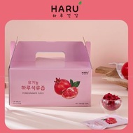 HARU Health - 100% NFC 有機純紅石榴汁禮盒裝 70ml x 30包裝