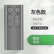 Suitable for Dyson Fan Purifier Remote Control AM07 AM06 AM08 AM11 TP00 TP01