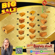 Parcel Box Unprinted Address (00 0 0+4 AA A 2A B CD 2B C D E F G C) Ka Genuine Strong And Durable