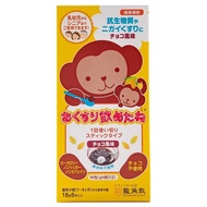 龍角散 藥丸輔助果凍 棒狀巧克力口味 18g（6支入）