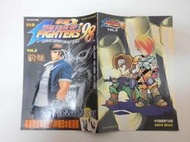 【小莫賣場】香港漫畫 港漫 KOF 格鬥天王 拳皇98 第8期 矢吹真吾