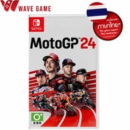 nintendo switch motogp 24 ( english / ซับไทย  )