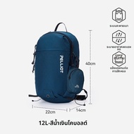 PELLIOT | เป้สะพายหลังกันน้ำสำหรับเดินทาง น้ำหนักเบา