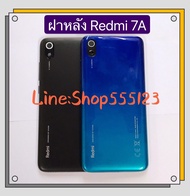 ฝาหลัง ( Back Cover ) Xiaomi Redmi 7A