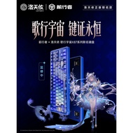 For Forwarder X87S Luotianyi Co-Branded Wireless Mechanical Keyboard Customized Three-Mode Bluetooth