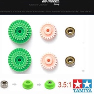 TAMIYA 15349 PRO SUPER SPEED GEAR SET (MA - MS CHASSIS)