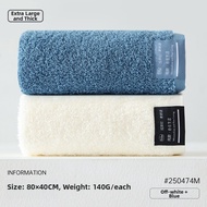 GRACE | 7A Antibacterial Cotton Towel