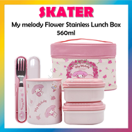 [SKATER] MyMelody Flower thermal insulation Lunch Box 560ml KCLJC6AG stainless Melody