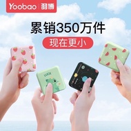 🔥Yoobao 6024 Mini Free Pouch 10000mah Power Bank Dual Input + Dual Output 100% OriginalProduct