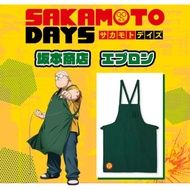 [BANDAI] SAKAMOTO DAYS Sakamoto Shoten Apron