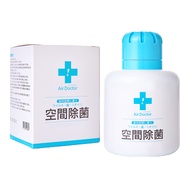 AirDoctor 保護靈 室內空間除菌瓶