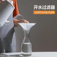 Boiling Water Filter Strainer Funnel Water Scale Household Water Alkaline Filter Direct Drink Simple