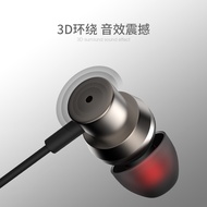 [Ready Stock Original Authentic 24 Hours within Shipment] nubia z17/z17s Earphone In-Ear Suitable fo