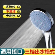 Supercharged Shower Head Shower Nozzle Rain Spray Head Bathroom Bath Handheld Shower Head Sprinkle Faucet Set
