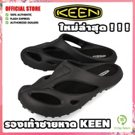 keen ! Fashion Outdoor Sandals For Men And Women Non-Slip Beach Shoes Health Slippers