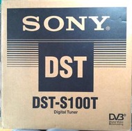 【全新-展示品下架】SONY數位視訊盒 SONY液晶電視視訊盒  SONY數位視訊盒 DST-S100T  SONY液晶電視數位視訊盒 SONY數位視訊盒
