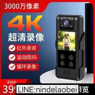 4K超清專業錄音錄像高清運動相機筆超長待機大容量儀執法記錄儀詢價