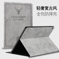 Suitable for Huawei M3 Youth Edition Phone Case m3 Tablet PC 10.1 Protective Case All-Inclusive CPN 