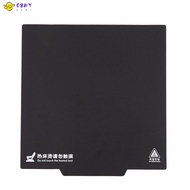 3D Printer 220 X 220 Hot Bed Magnetic Sticker Flexible Platform for  I3 Anet A8