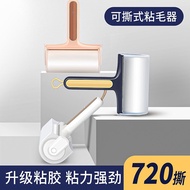 Hair Sticker Roller Felt Sticker