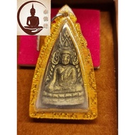 🐉 彭世洛府成功佛本廟🐉成功佛 2485