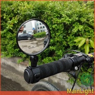 Bike Blindspot Rearview Mirror 1PCS - HF00954