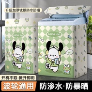 New Wave Washing Machine Cover Cover Bathroom Waterproof Cover Balcony Sunblock Cover Universal Dust