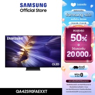 [จัดส่งฟรี Online Exclusive] SAMSUNG 42 นิ้ว OLED S90F 4K Tizen OS SMART AI TV (2025) S90F Series รุ