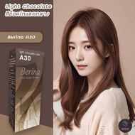 เบอริน่า A30 สีช็อคโกแลตอ่อน สีย้อมผม สีย้อมผม ครีมย้อมผม สีผม เปลียนสีผม Berina A30 Light Chocolate Hair Color Cream