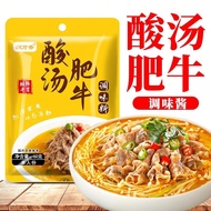 Snek Sos Perasa Masam Emas Sos Perasa Panas dan Masam Sos Masam Emas Sos Daging Acar Ikan Perasa Asa