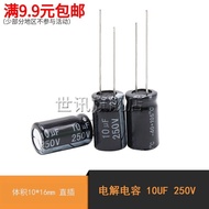 [World News] Electrolytic Capacitor 10UF 250V Volume 10 * 16mm In-Line (20 Pcs)