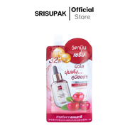 BSC  บีเอสซี วิตามิน เซรั่ม 50กรัม